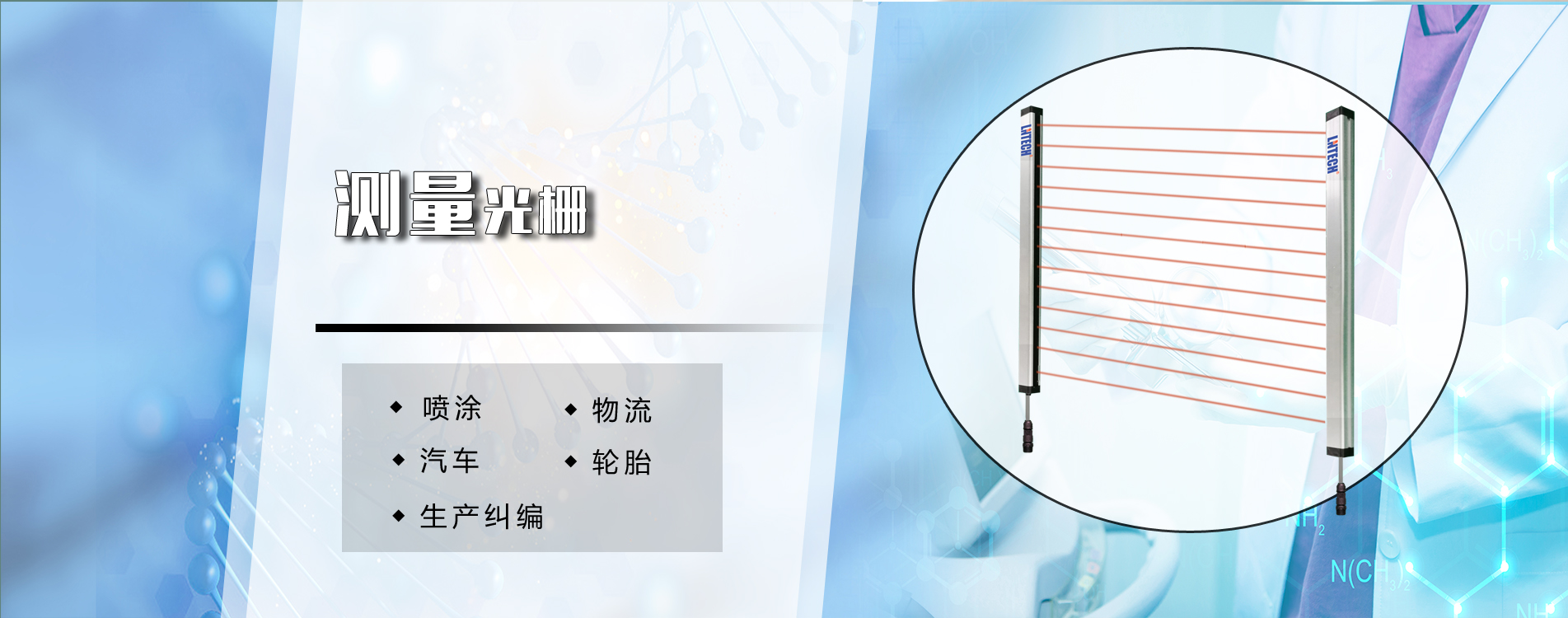 嚴(yán)格的生產(chǎn)工藝流程，組裝測(cè)試，老化測(cè)試等，出廠產(chǎn)品符合國(guó)家及國(guó)際標(biāo)準(zhǔn)