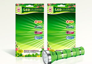 現代LED手電筒包裝設計的創新與實用